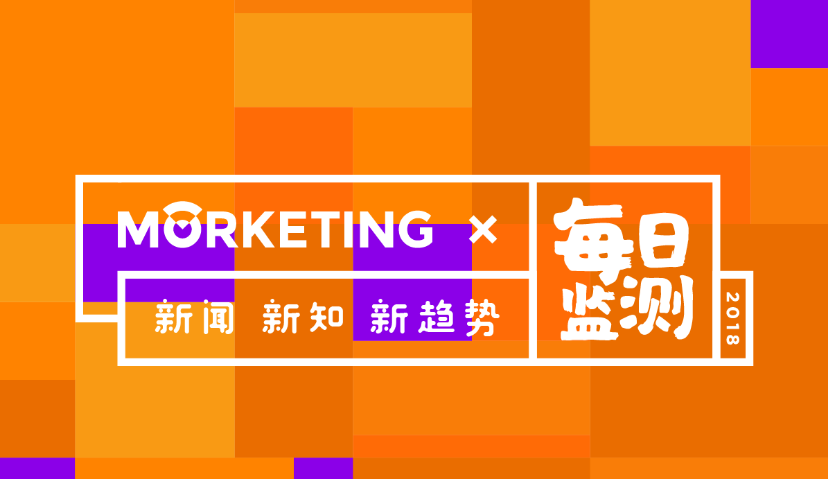 Morketing每日监测12.12：双12前夕，抖音购物车功能正式开放申请；阿里将成立本地生活研究院；可口可乐总裁：拓展中国市场必须根植其中，入乡随俗