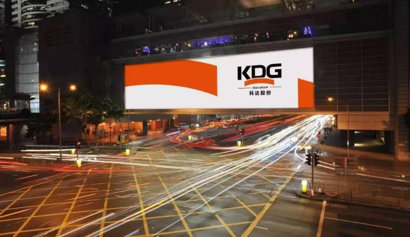 3个季度数字营销收入过百亿，科达股份如何实现的？