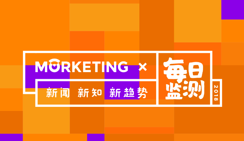 Morketing每日监测12.5：优酷原总裁杨伟东涉嫌贪腐；寺库网第三季度净利润4900万元；支付宝小程序开放模板消息能力；今日头条应用内将接入“值点”