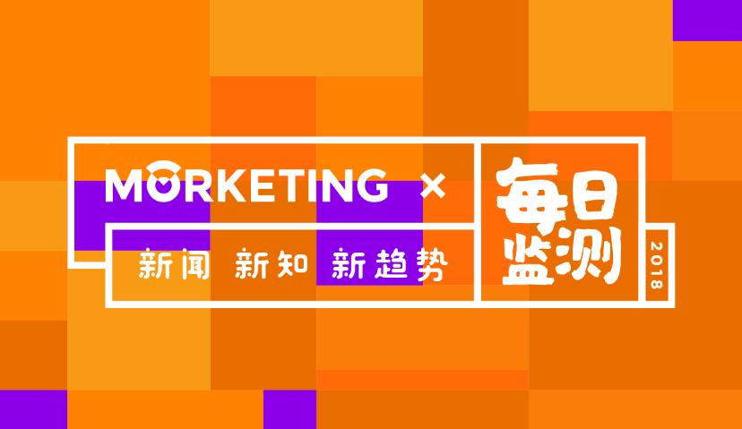 Morketing每日监测12.26：瑞幸咖啡：提前完成全年2000家门店布局；电影票房年内达到595亿元；数据画像：90后爱微整爱宠物只租不买；分众传媒公告股权变动