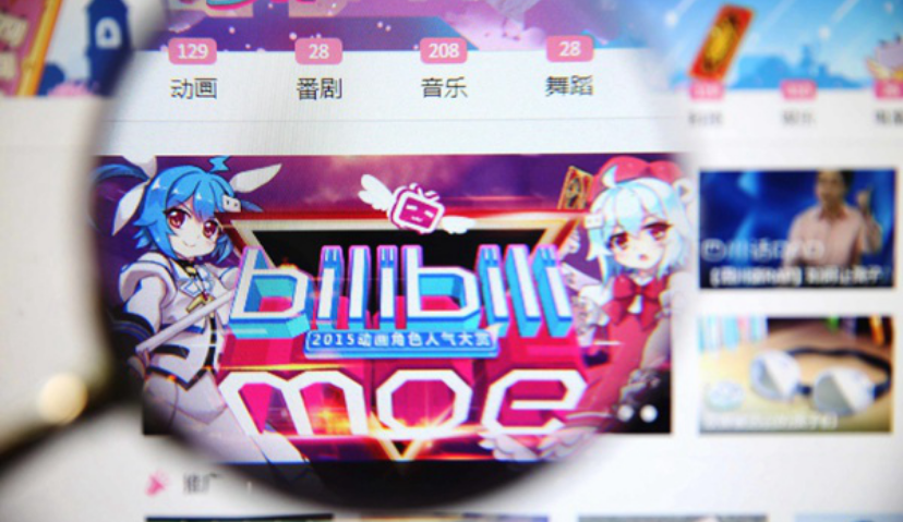 消费者在B站“种草”，在淘宝“剁手”