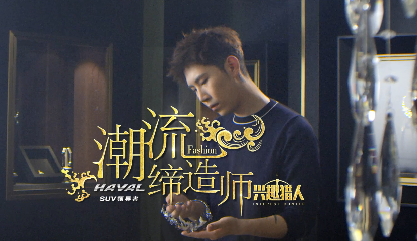 内容营销新范式，看哈弗F5如何做汽车行业的潮流缔造者