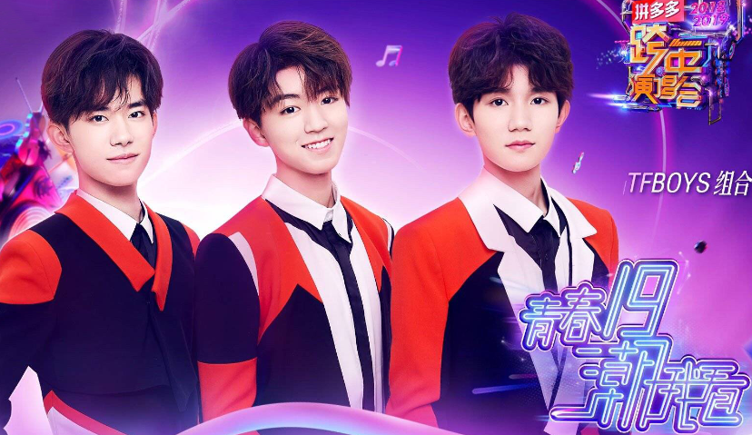 跨年演唱会13载，流水的金主、不变的偶像