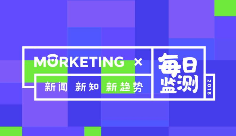 Morketing每日监测12.27：荣耀启动品牌升级：电商平台“荣耀亲选”试运营；QuestMobile：Z世代偏爱的APP为哔哩哔哩、抖音和网易有道词典；极光大数据：淘宝、拼多多、京东11月渗透率