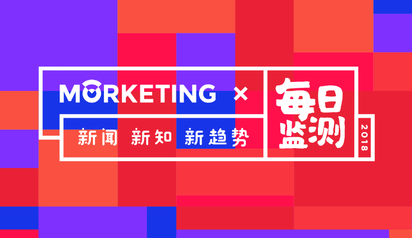 Morketing每日监测12.14：百度重金推广小程序承诺开发者获90%广告分成；抖音发布企业蓝V生态成长计划；微信朋友圈上线多门店投放能力；2018百度App年度关键词发布；