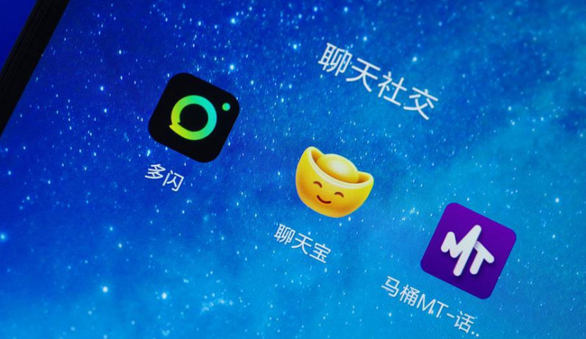 王欣、张一鸣、罗永浩，是怎么挑战微信的？