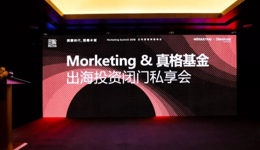 中国企业的大航海时代：中国出海资本形态演化的3个阶段 | Morketing Global 深度