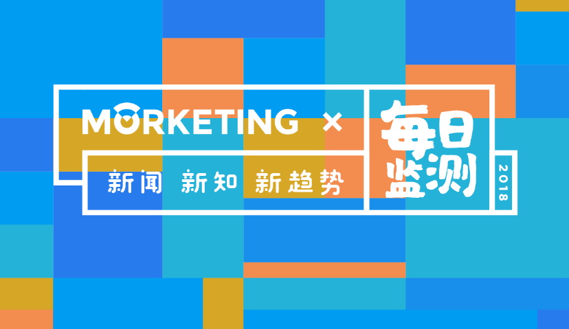 Morketing每日监测1.8：抖音上线快闪店，小米抢先入驻；ZEPETO在中国区下架；天猫2019年将投入百亿孵化100款破亿新品;Instagram广告在2018年增加显著；