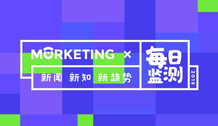 Morketing1.3监测：阿里巴巴与分众传媒合作开启“U众计划”；饿了么：有用户一年点外卖花25万元；猫眼娱乐最快本月上市