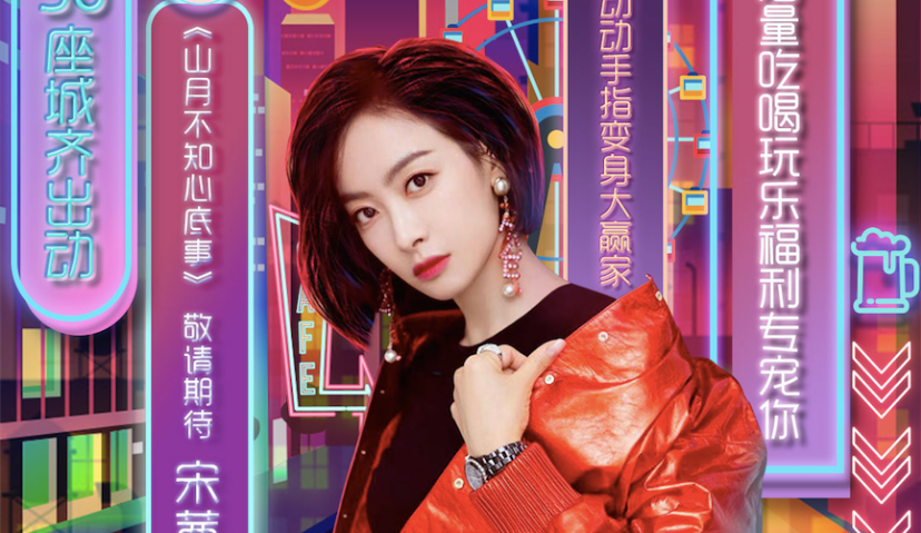 饿了么Slogan升级，品牌焕新营销战役怎么“玩”？ | Morketing分析