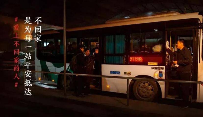 春节不回家的理由？这几个最触动人心！