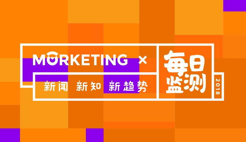 Morketing每日监测2.13：抖音发布春节大数据报告；vivo推出子品牌iQOO；苏宁易购组建时尚百货集团；2019年中国电影票房41天破100亿