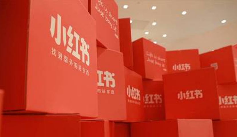 小红书组织架构升级：涉5方面 原社区电商变品牌号
