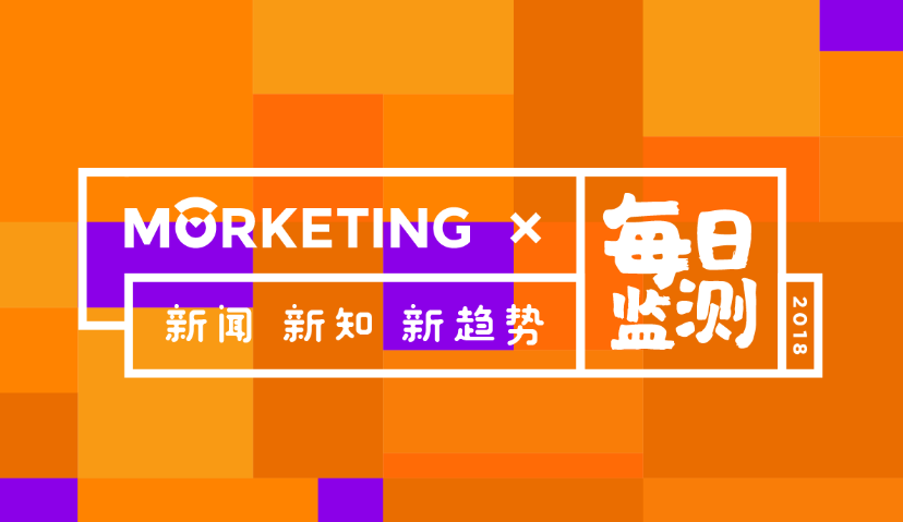 Morketing每日监测2.20：Twitter在欧洲推出政治广告追踪工具；香奈儿艺术总监“老佛爷”去世；《流浪地球》累计票房达40亿元