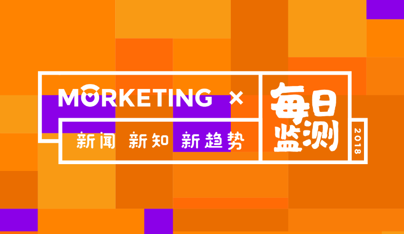 Morketing每日监测2.27：甲骨文曾利用“广告软件”挖掘个人数据；天猫：5000万95后在天猫买美妆；57%的品牌认为“故事”营销有效