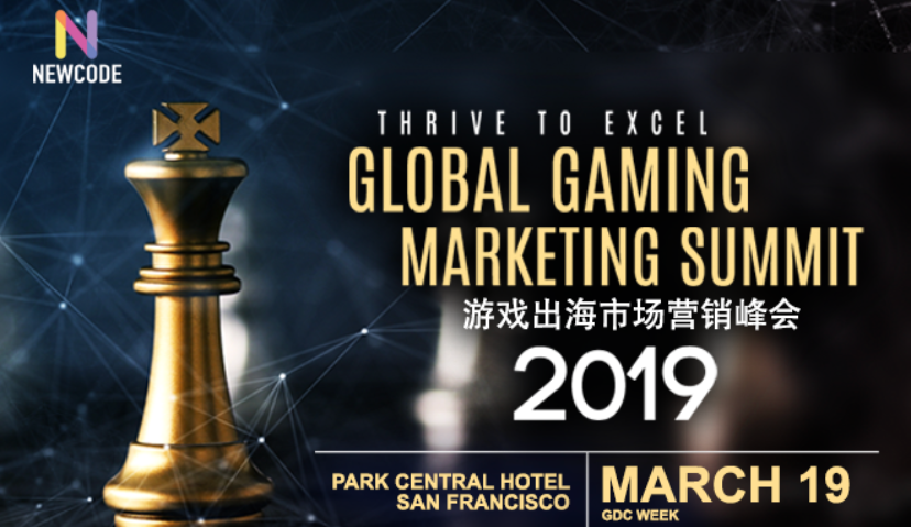 全球最大游戏媒体IGN执行副总裁确认出席2019游戏出海市场营销峰会