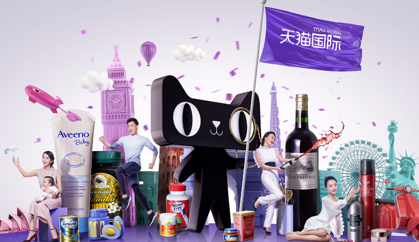 Morketing电商营销2.27监测：京东商城升级为京东零售子集团；天猫国际发布进口商品扩容计划；每日拼拼内测期流量超预期；亚马逊任命百事前女CEO担任董事；谷歌开放Google Shopping