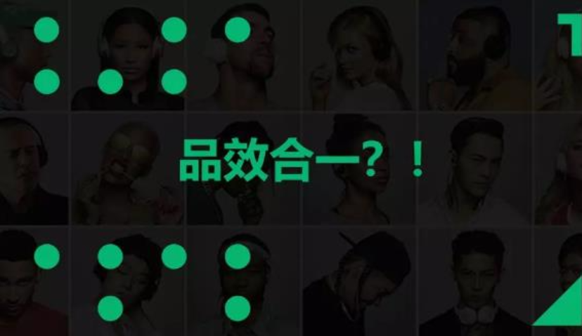 360将4款商业化产品大整合，“品效合一”的恒久诉求能满足吗？