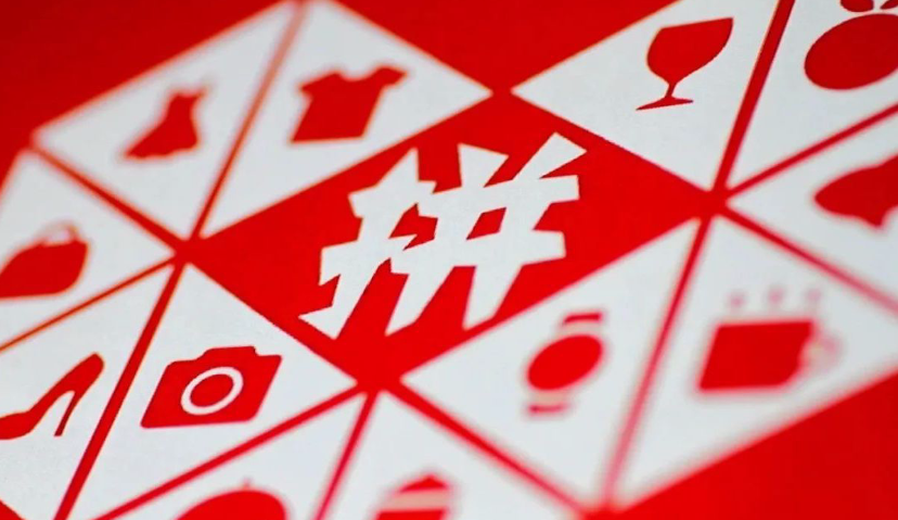 Morketing电商营销2.26监测：蚂蚁区块链科技公司成立；宝洁启动小程序商城；美团点评人事调整；拼多多进军跨境电商，推出“多多国际”跨境项目；沙特与中国跨境电商执御签约 重点发力电商领域