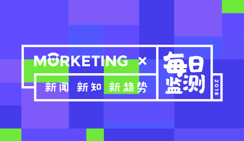 Morketing每日监测2.28:腾讯大股东Naspers剥离付费电视业务；京东成立用户运营中心