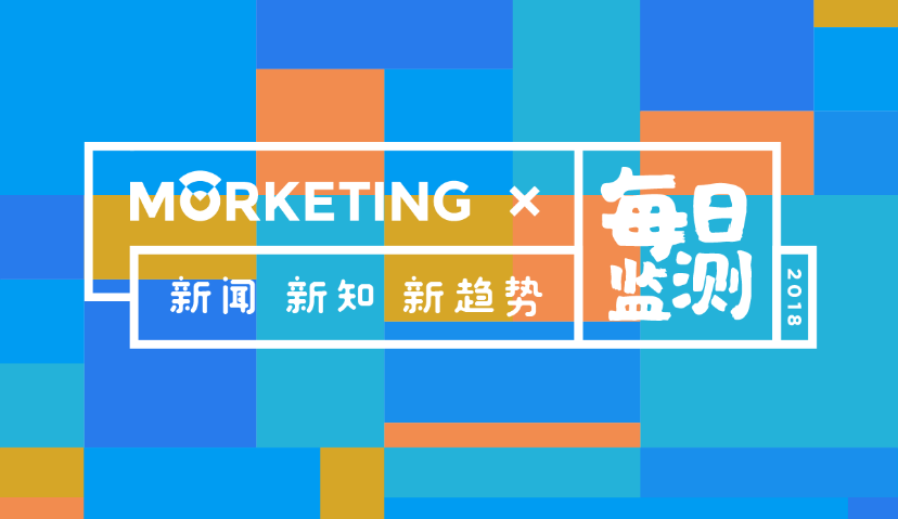 Morketing每日监测3.12：未来，干掉广告公司的是网红；瑞幸祭出现金补贴刷流量；BOBBI BROWN官宣倪妮成为品牌全球代言人；