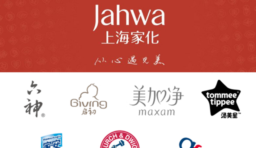 上海家化任命竞立中国为其媒介代理商