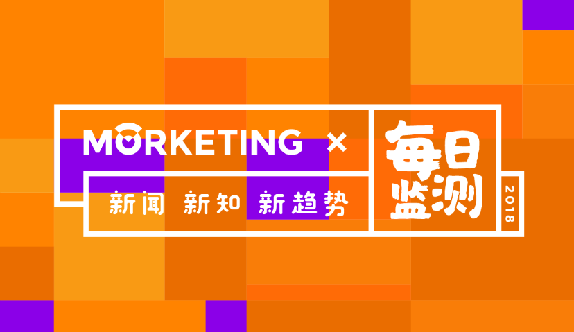 Morketing每日监测3.6：AT&T宣布重组华纳传媒；微博Q4营收4.819亿美元高于预期；2018年中国媒体支出上涨 9.3%