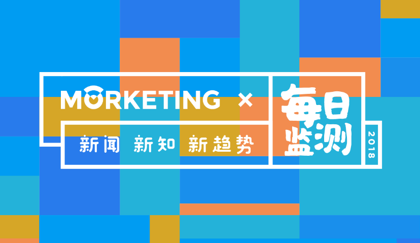 Morketing每日监测3.5：用ASMR打造声音营销爆款；谷歌否认垄断澳大利亚搜索和广告市场；2019社交蜂巢时代内容领域的四大趋势；