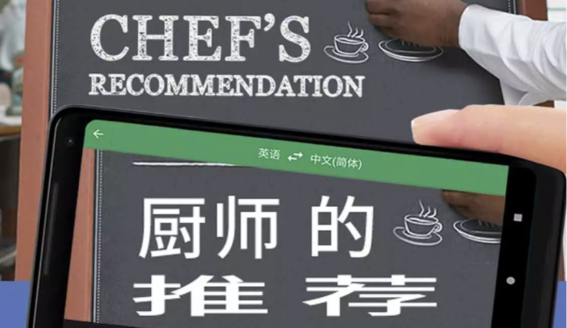 130万参与人次，美团点评X谷歌翻译打造了一场“好奇食探”活动！