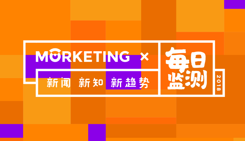 Morketing每日监测3.13：传立中国在全球媒介代理商排行榜中位居第三；2019年乘用车全媒体广告投放负增长9%；新闻集团澳大利亚公司建议分拆谷歌