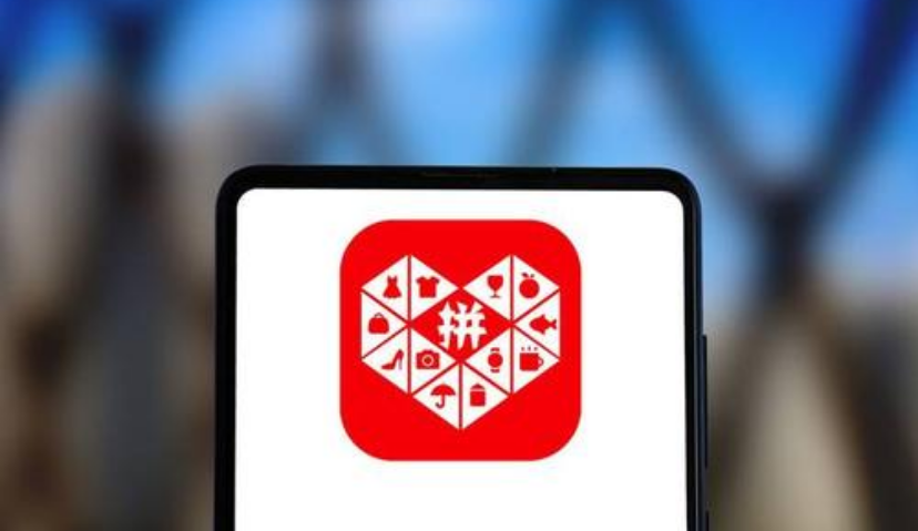 拼多多，拼多多，拼得多，亏得多