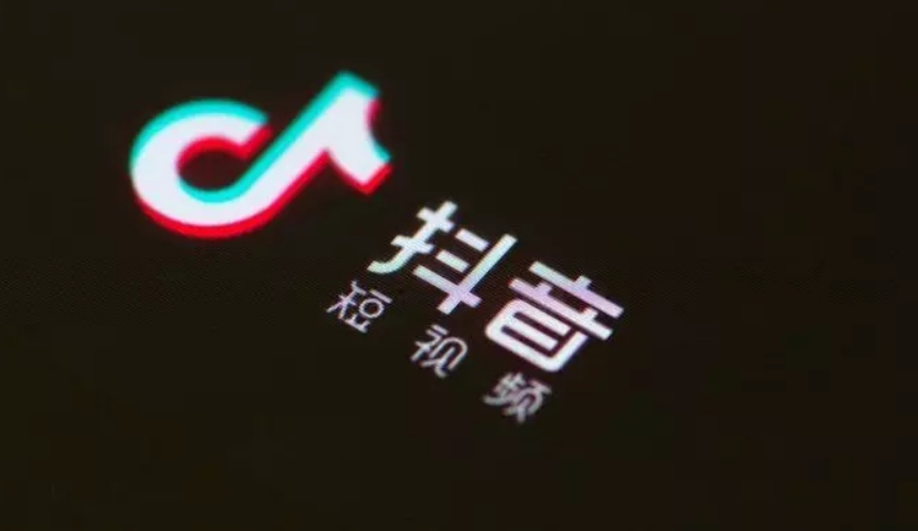 抖音推出营销产品“抖店”，线上种草线下收割没那么容易