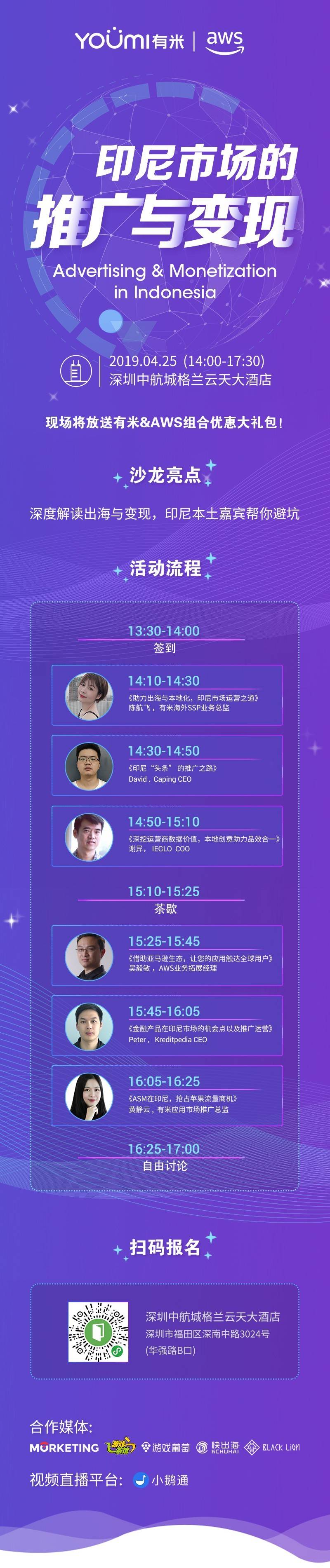 微信图片_20190417153229.jpg