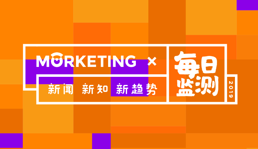 Morketing每日监测4.24：抖音被印度封杀字节跳动每天至多损失50万美元；Twitter一季度营收7.869亿美元；聚划算开启五大品牌扶持计划，为品牌商家提供全方位解决方案