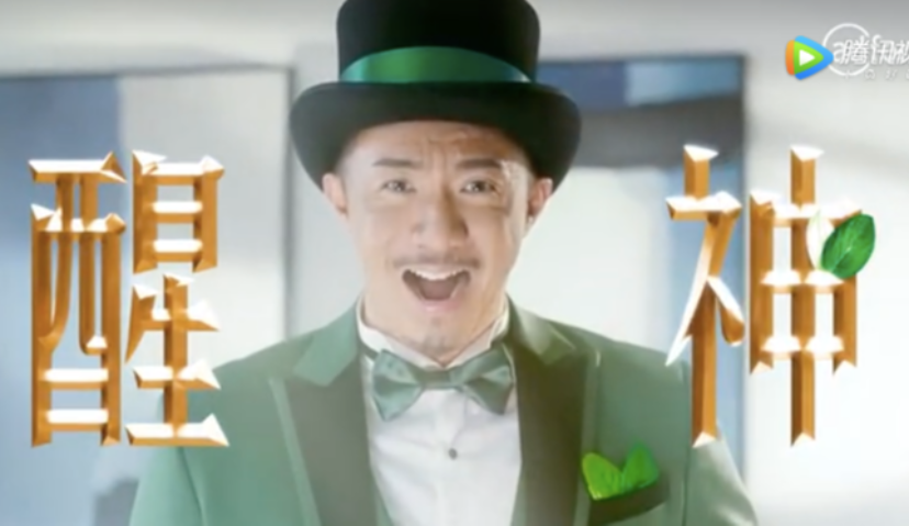 黑人牙膏“鬼畜”广告片《醒神嚟喇》，请你清醒点？