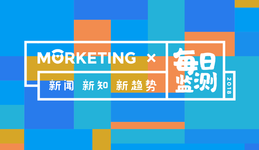 Morketing每日监测 4.2：电视开机广告被称牛皮癣；去年互联网广告异常流量占比30.2%；扎克伯格呼吁加强互联网监管；