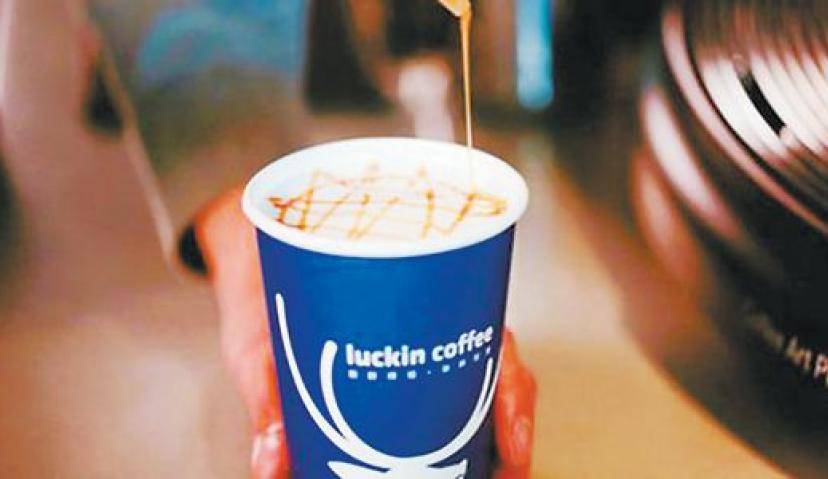 摩邑诚：完成1.5亿美元B+轮融资，瑞幸小蓝杯如何引爆“咖啡新经济”？