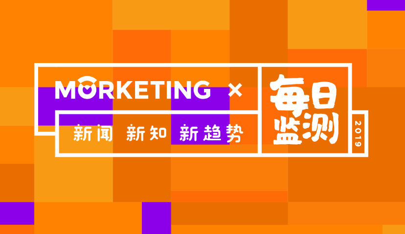 Morketing每日监测4.17：2018年邮件营销全行业的营销现状和趋势；QQ阅读跨界肯德基K Coffee；抖音推出“非遗合伙人”计划