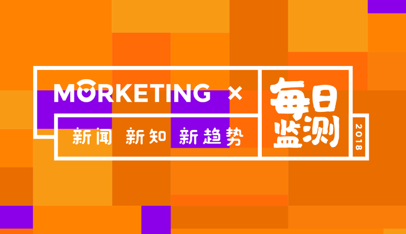 Morketing每日监测 4.3：阿里妈妈内容营销团队并入优酷；阳狮集团准备50亿美金收购艾司隆；首批进口游戏版号下放，腾讯网易获批