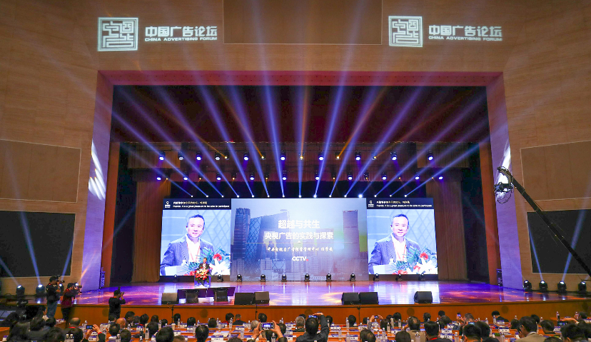 2019广告界集结号在济南市市中区吹响，“文化+”释放高质量发展新动能