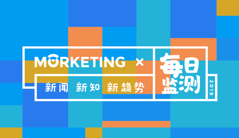 Morketing每日监测4.30：2018年中国广告市场达8000亿；谷歌下架DO Global46款应用程序；当购物被边缘化重塑消费的时代开始了；