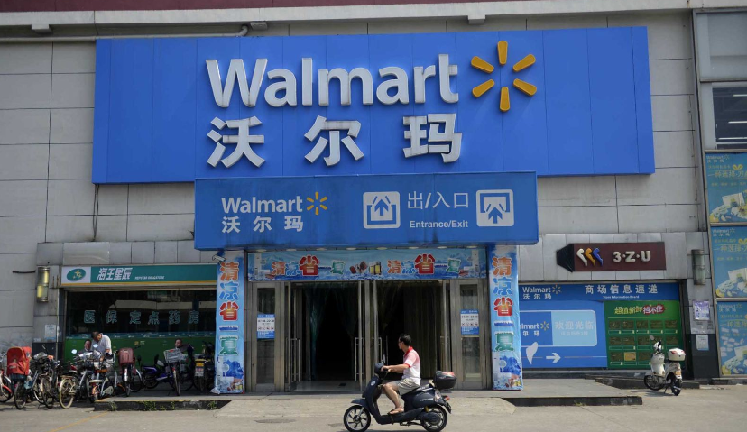 Morketing电商营销4.28监测：阿里推出“阿里巴巴普惠体”；拼多多5年内在云南落地100个“多多农园”；沃尔玛人工智能零售店向公众开放