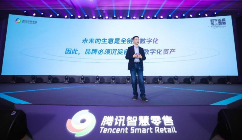 腾讯大动作：频频加“码”智慧零售