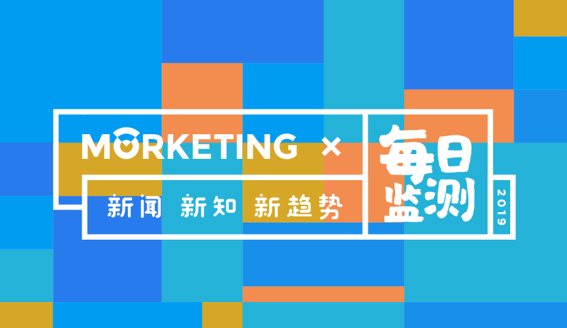 Morketing每日监测4.16：阿里妈妈发力信息流商业化；亚马逊推免费带广告流媒体音乐服务；新一代用户开始逃避社交媒体；LV将在全球开设约100家快闪店