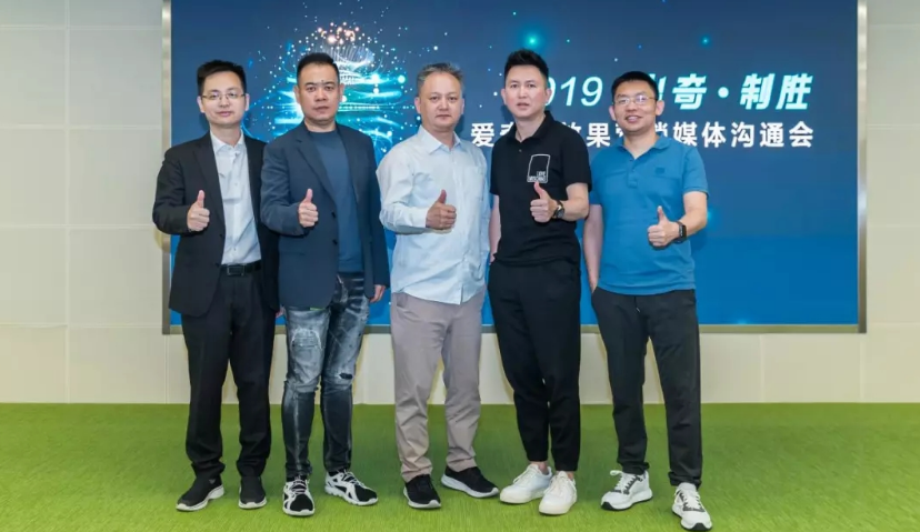 爱奇艺持续布局效果营销 ，发布双引擎效果广告“框内+信息流”