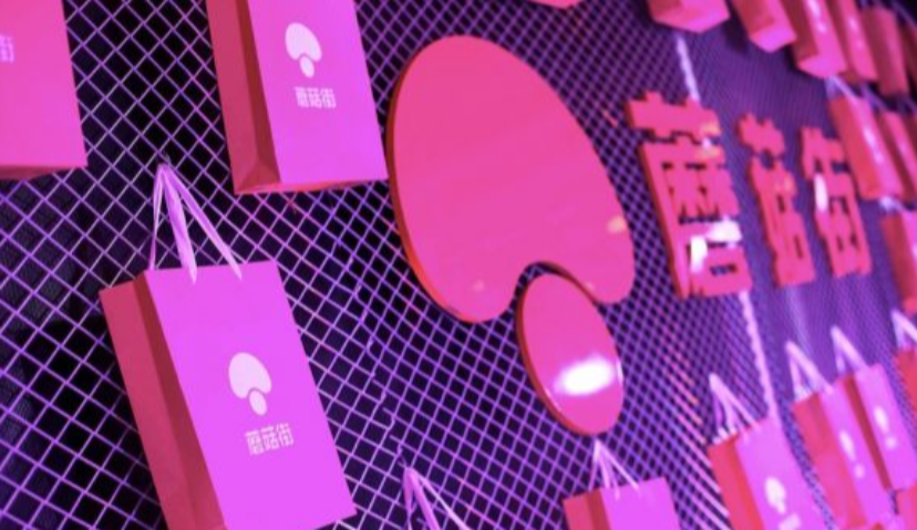 Morketing电商营销5.8监测：阿里开源首个移动AI项目，淘宝同款推理引擎；微信公众号布局直播业务，电商直播催生新市场；蘑菇街推品牌新款首测