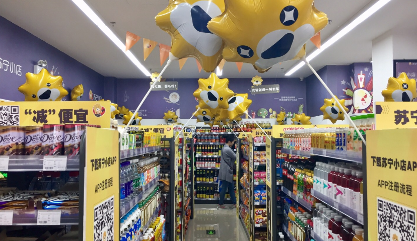 苏宁小店获4.5亿美元融资，张近东之子张康阳持股65%