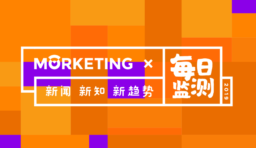Morketing每日监测5.29：2019年预计美国广告客户将在电视广告上支出708.3亿美元；17个全球快速消费品品牌被消费者选购超过10亿次；小度是百度未来的搜索和信息流