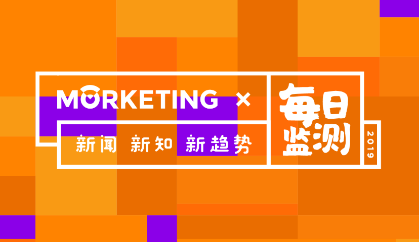 Morketing每日监测5.15：谷歌将在App中上推出新广告，以吸引购物者；预计2019年超过一半营销机构支出将增加；广告+免费模式正成为在线阅读行业的崛起新势力