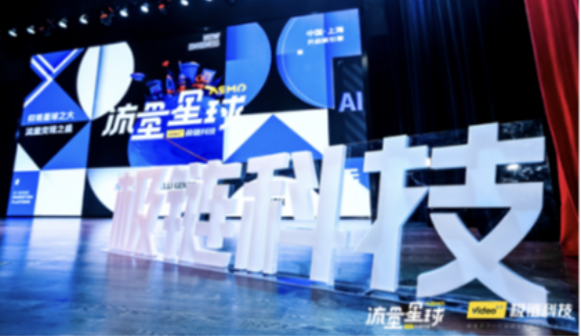 引爆场景投极链，极链科技流量星球计划重新定义视频流量生态